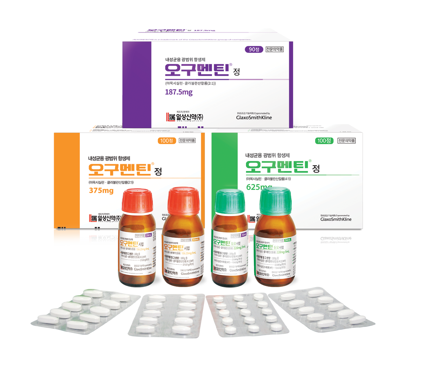 일성신약, 17일 항생제 오구멘틴 웹 심포지엄 개최 < 제약 < 제약 의료기기 < 기사본문 - 헬스중앙