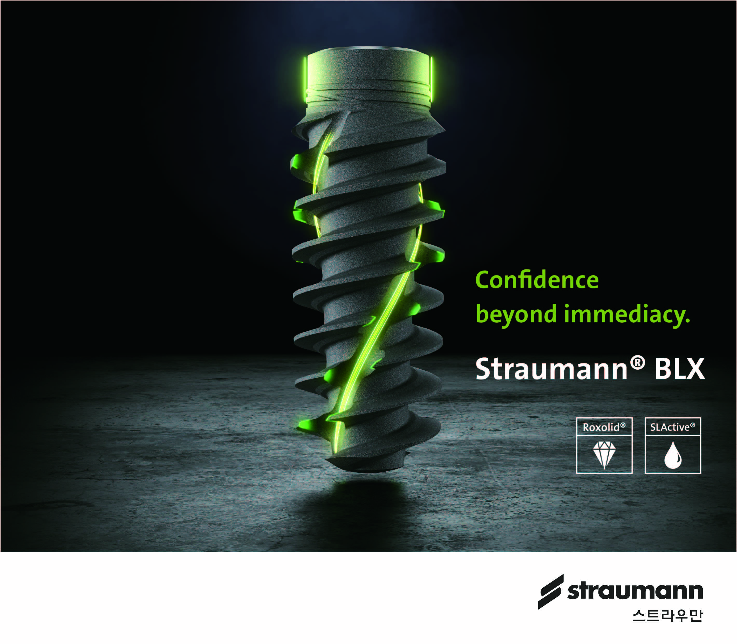 스트라우만 신개념 임플란트 'BLX' 공개…＂잇몸 뼈 부족해도 안전＂ < 의료기기·IT < 제약 의료기기 < 기사본문 - 헬스중앙