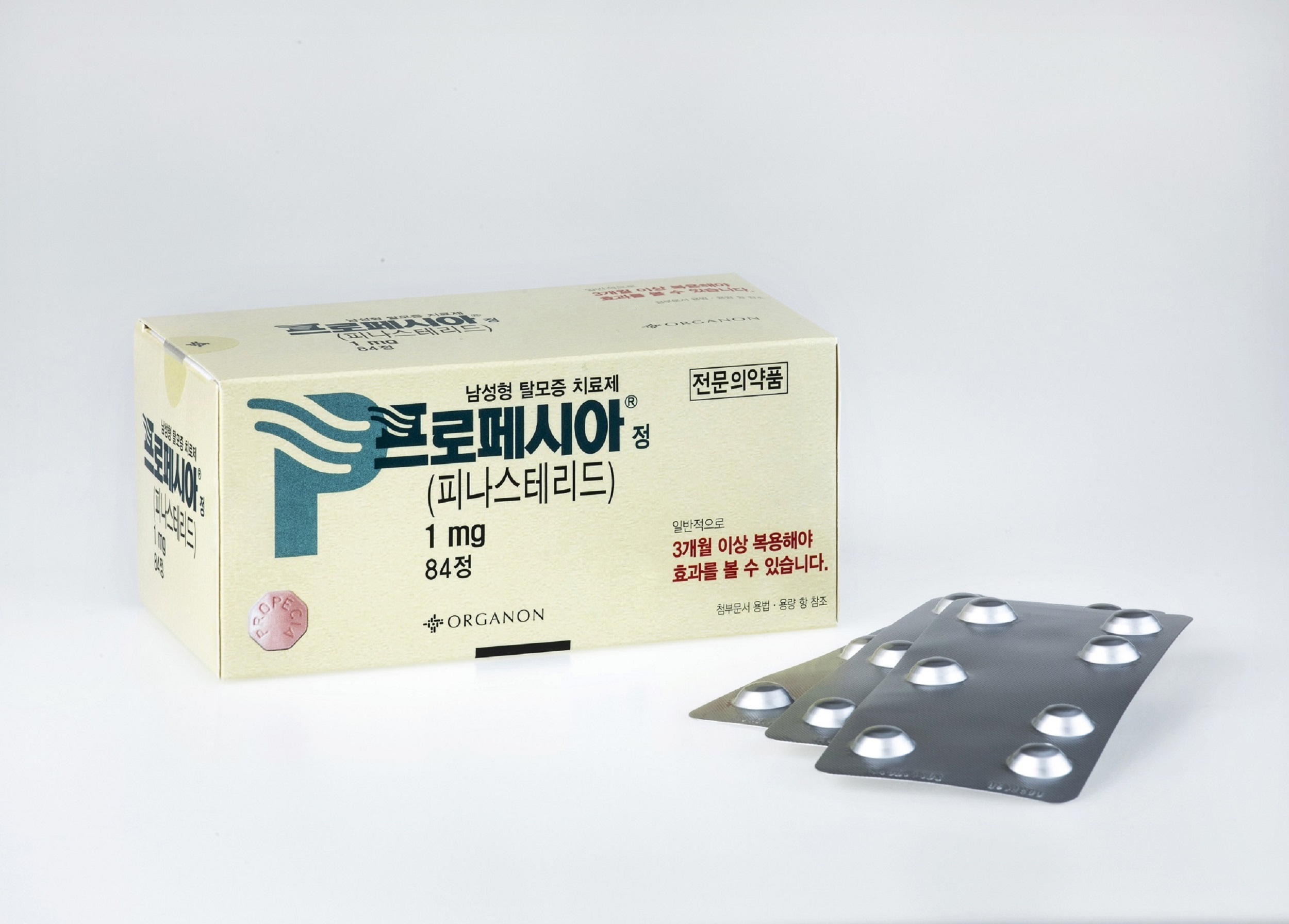 탈모약 1위 프로페시아 비결은 장기 리얼데이터로 입증한 효과” < 인터뷰 < 뉴스 < 기사본문 - 헬스중앙