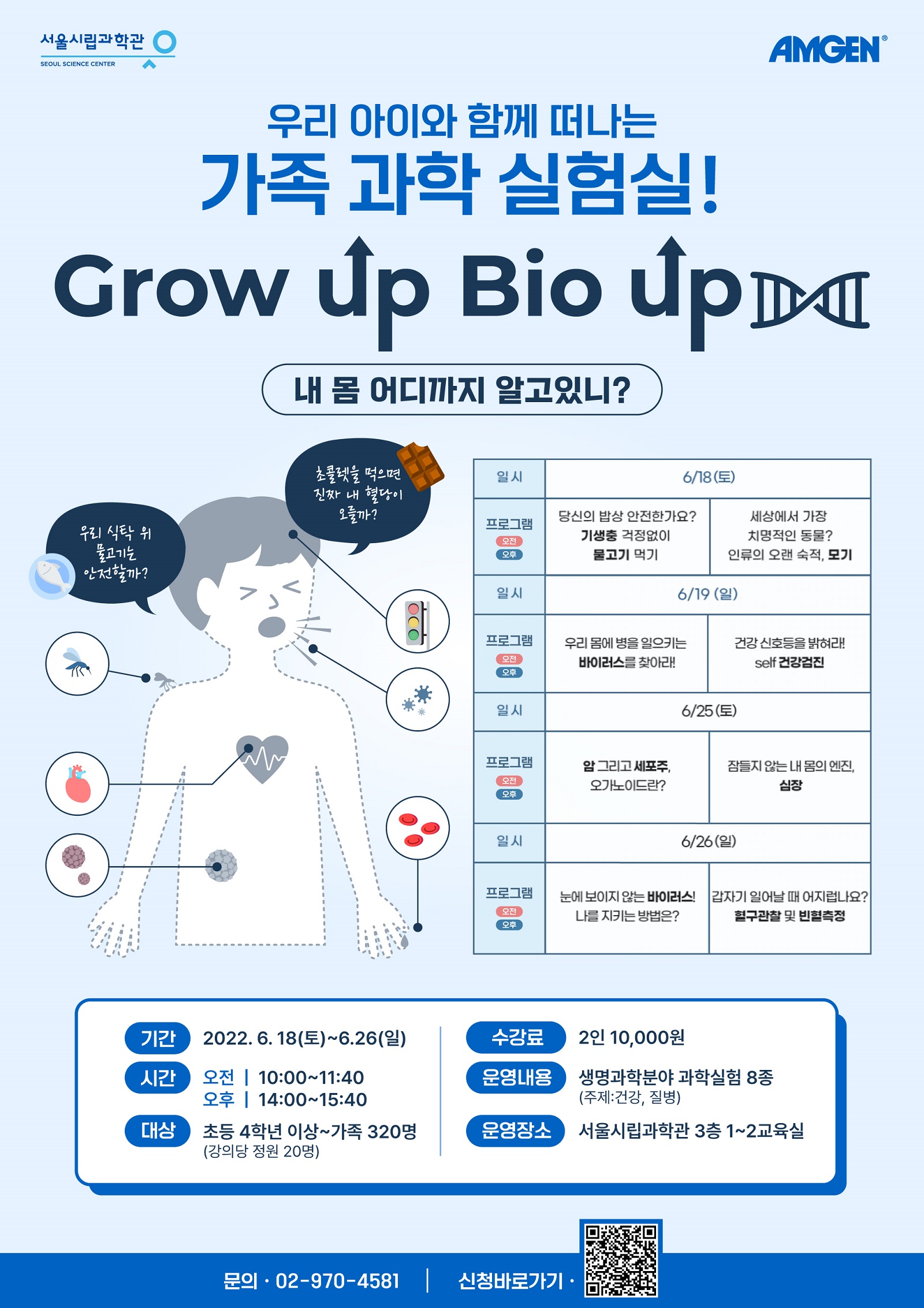 제약 단신] 유한양행, 월클 손흥민과 안티푸라민 모델 계약 연장 外 < 의료·제약계 소식 < 뉴스 < 기사본문 - 헬스중앙