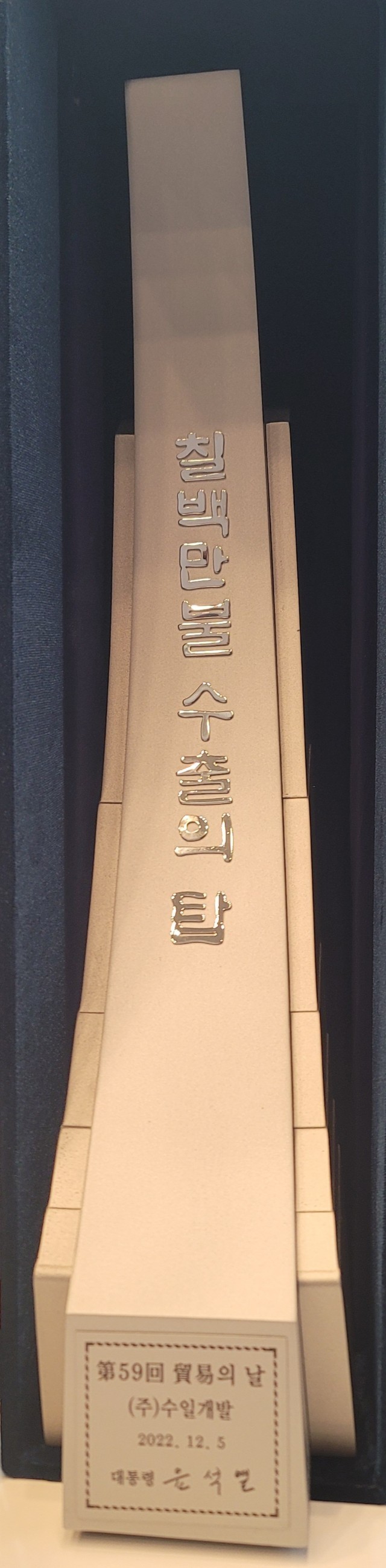 연말에 수상 소식 알린 식품·보건업계 주인공은 < 푸드·뷰티 < 헬스/라이프 < 기사본문 - 헬스중앙