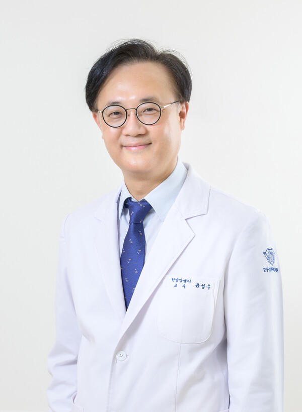 강동경희대한방병원 한방내과 윤성우 교수