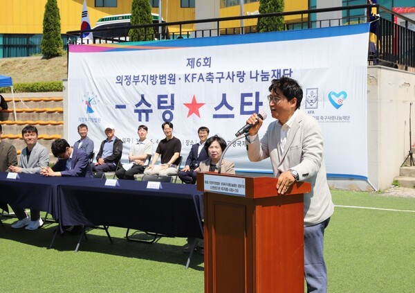 자생의료재단 신민식 사회공헌위원장이 2025 슈팅스타 대회에서 축사를 하고 있다. 