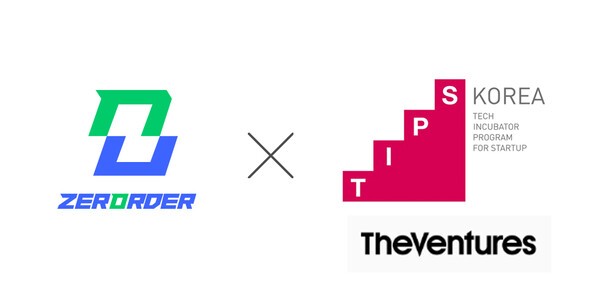 제로더, 중기부 TIPS 선정...AI로 병원 구매 혁신 - 뉴스 썸네일 이미지