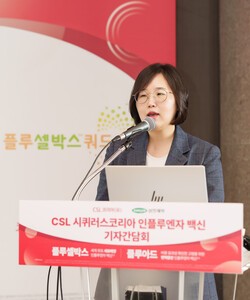 23일 더플라자호텔에서 열린 CSL 시퀴러스코리아 기자간담회에서 고려대구로병원 감염내과 노지윤 교수가 발표를 하고 있다. [사진 CSL 시퀴러스코리아]