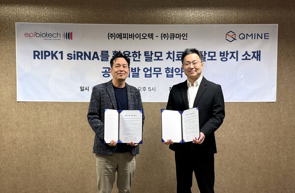 에피바이오텍–큐마인, RNA 기반 차세대 탈모 치료제 공동개발 나서 - 뉴스 썸네일 이미지