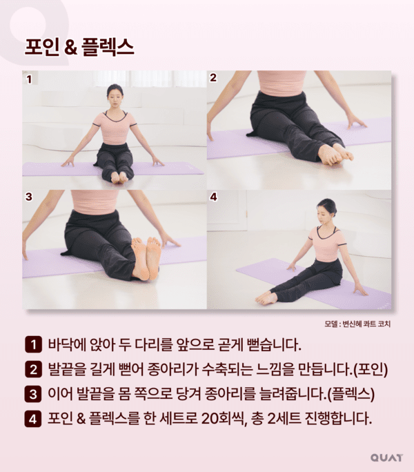 퇴근할 때면 퉁퉁 붓는 종아리, 손쉬운 해결책은 이것 < 운동·다이어트 < 헬스/라이프 < 기사본문 - 헬스중앙