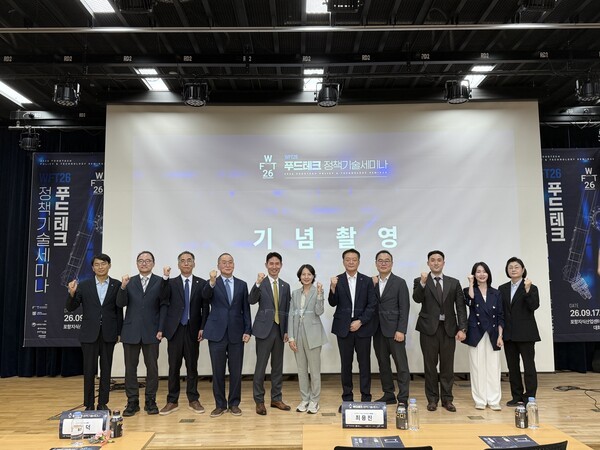 포항서 식품로봇 푸드테크 세미나...조리 자동화·해외 인증 전략 논의 - 뉴스 썸네일 이미지